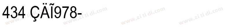 434 CAI978字体转换